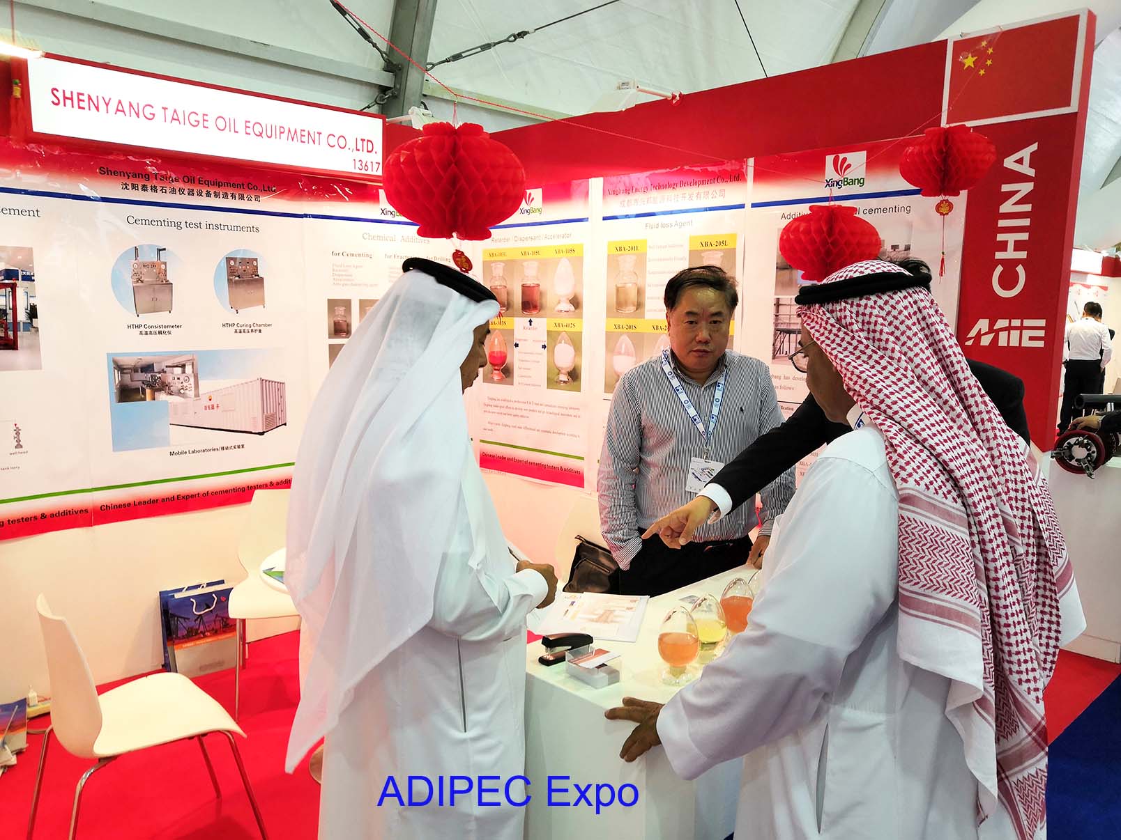 ADIPEC expo